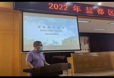 微信图片_20220906090137